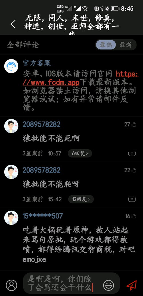 CGZ是否含骂人含义解析