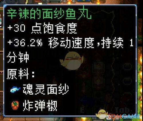 地心护核者Steam史低特惠：仅需19.5元即可入手！