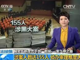 彰武县谢小满究竟犯了什么罪？详解案件背后真相