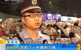 山西卫视就coser事件道歉详情