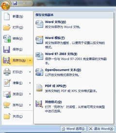 “sdfsdfsd”到底隐藏着什么含义？不为人知的秘密！