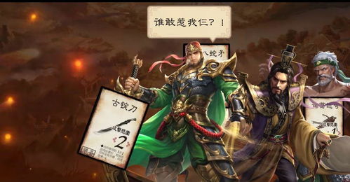 《三国杀》十周年群高览核心技能概览