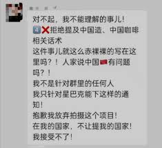 “星巴克视频拍摄规定掀起热议：创意与规范的边界何在？”