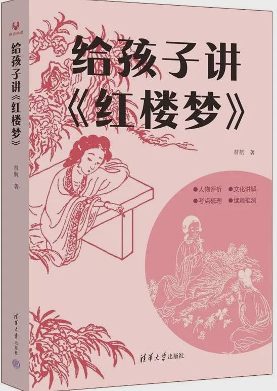 《我是谜：梦令之怨春风，谁是幕后真凶？》