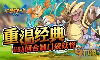 口袋妖怪复刻：尼多朗种族值，全面内容解读