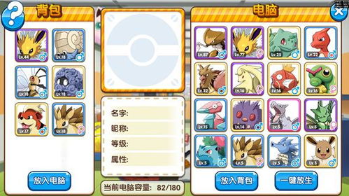 口袋妖怪复刻：尼多朗种族值，全面内容解读
