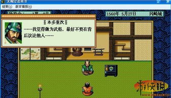 太阁立志传5DX：大阪冬之阵完美触发指南