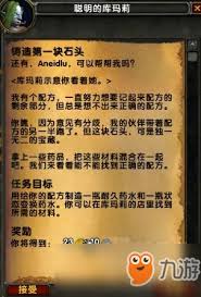 《魔兽世界TBC炼金术375级快速升级全攻略》