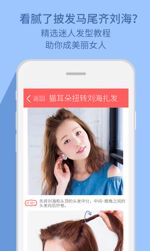 剪头发搭配软件下载,剪头发搭配软件下载-第4张图片-雷盾自助建站|ai文本生成,aigc软件站公司网站源码-天霸装饰 剪头发搭配软件下载,剪头发搭配软件下载-第4张图片-雷盾自助建站|ai文本生成,aigc软件站公司网站源码-天霸装饰