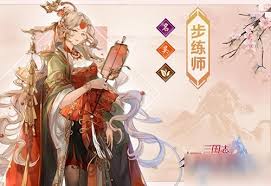 步练师技能深度解析：《三国杀十周年》中的神秘守护者