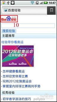 无线上网账号Chinanet账号注册与使用全解析