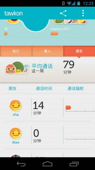 手机可以用来检测辐射吗 147269-202004240028335ea232b121359.jpg