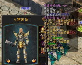 魔域传奇：4399独家呈现2.2全新版本