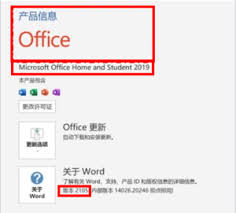 OfficeVol版究竟是何方神圣？