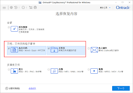 如何彻底删除顽固的QvodSetup3.exe？解决安装文件删不掉的难题