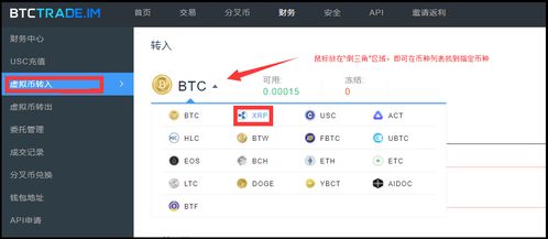 BTCTrade.com是否安全可信？