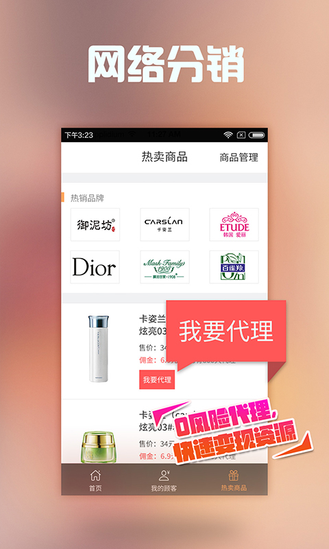 微信中链接点赞软件下载，微信中链接点赞软件下载安装-第1张图片-雷盾自助建站|ai文本生成,aigc软件站公司网站源码-天霸装饰