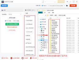 UFSoft：你不可不知的神秘文件类型