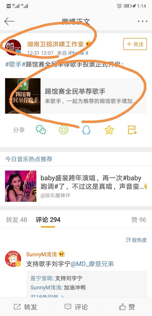 小咪投票网使用体验如何？