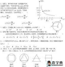 “初三学生微机考试都考哪些核心内容？”