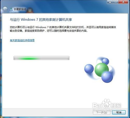 Win7家庭版桌面秀：解锁DesktopShow的炫酷使用技巧