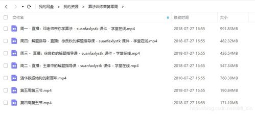 团宠反派三岁半—松庭著—txt全本免费下载百度网盘