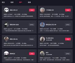 网吧为何无法使用快播？