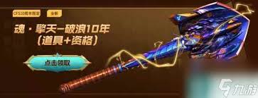 寻找正确的激浪CF兑换码:众多数字中如何识别有效兑换码?