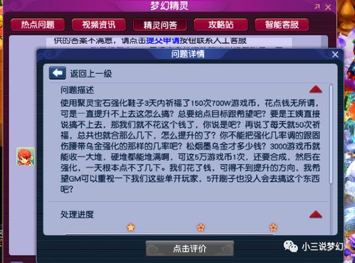 绿原QQ一卡通轻松充值爱奇艺会员