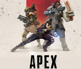 “你知道Apex是什么时候发布的吗？”