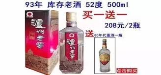 ！酒美网真的全是假酒吗？真相让人大吃一惊！