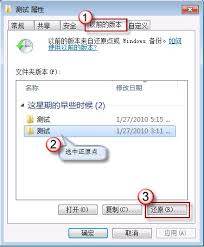 Win7用户必看：轻松几步彻底卸载KB3133431更新教程