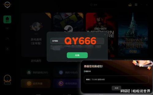 PUBG国际服充值指南：详细充值方法解析