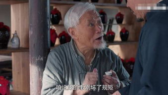 老酒馆里的陈怀海：历史上的真实人物探秘