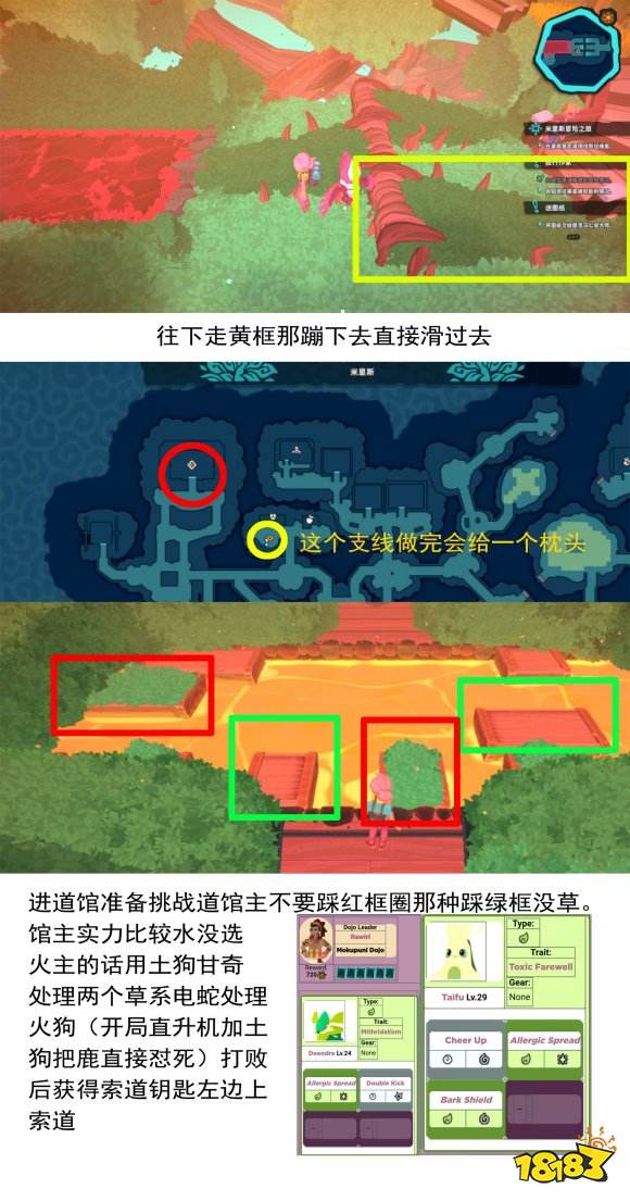 《轻松捕捉：Temtem御三家最佳捕捉地点与选择建议》