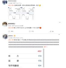 四级考试听力只对6个为什么还能拿110多分？高分背后的秘密