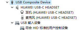 USB Composite Device 定义解析