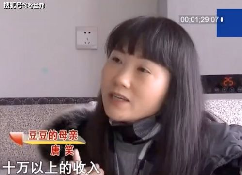 18岁网红女主播的惊天诈骗陷阱，真相令人咋舌！