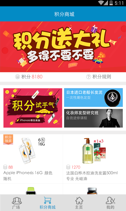 剪约运营,剪约是什么意思