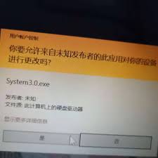 为什么安装MOTOMIDMAN后总是无法使用？