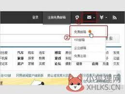 如何在网易163上登录个人博客