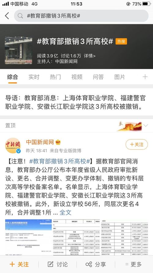 中国历史上高考取消的时间及影响