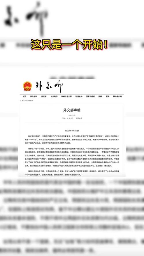 降级为代办级：影响深度解析