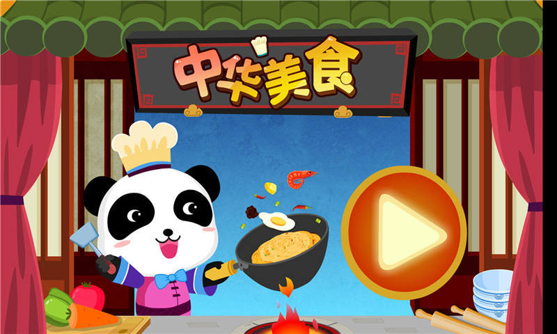 中国美食有哪些怎么画 148943-202004240247235ea2533bbce66.jpg