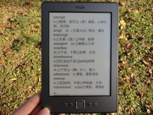 最适合W995的顶级电子书软件推荐——让你的阅读体验升级