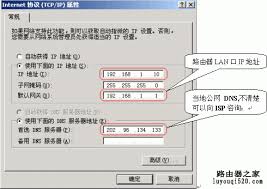 ENTERNET300高效设置指南：轻松解锁网络潜能