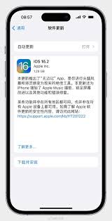 iOS 16.2正式版更新亮点与值得升级的原因分析