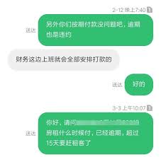 上海租房投诉电话号码查询