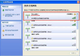 解锁ChinaNet无线上网账号：畅享极速网络新体