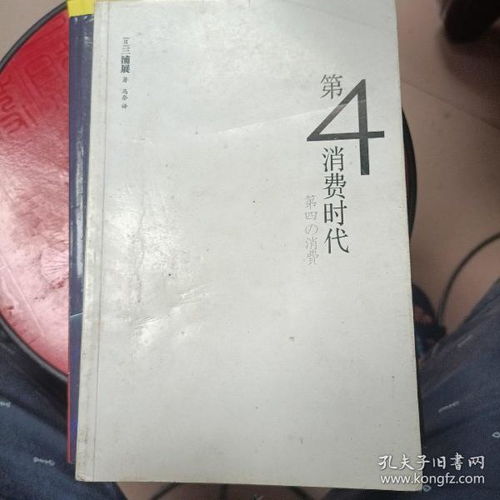 《上帝的钥匙》一书详细介绍与解读